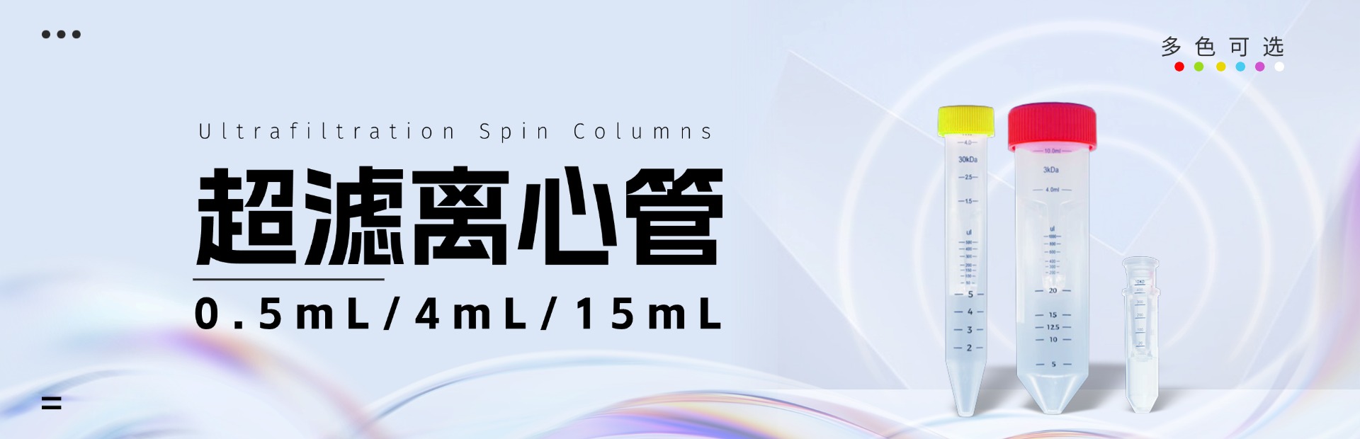 通栏图片