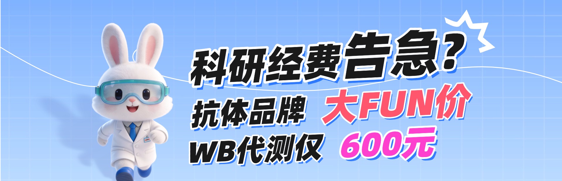 通栏图片